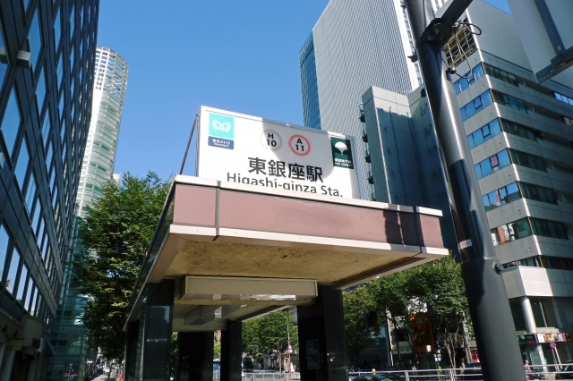 東銀座駅 東京メトロ（6番出口）